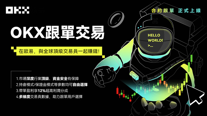保证金分仓管理