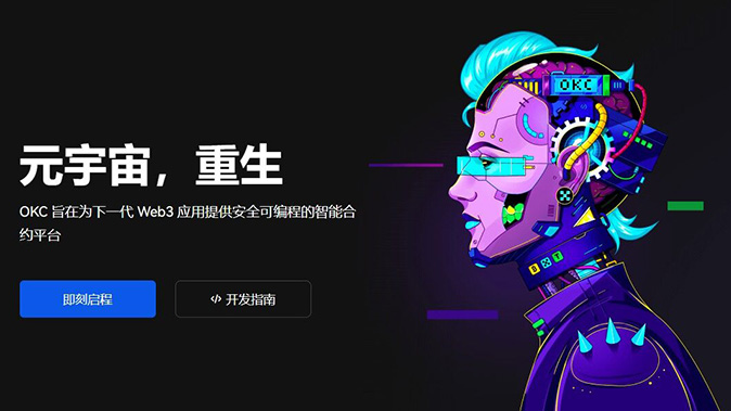 风控指令多节点验证